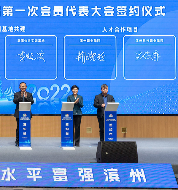 滨州创业扶持政策(滨州创业扶持政策有哪些)